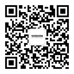 微信公眾號(hào)